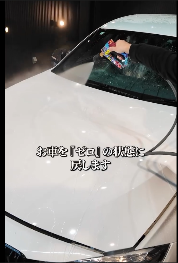 BMW 3シリーズ / 新車時の輝きを蘇らせる徹底細部洗浄